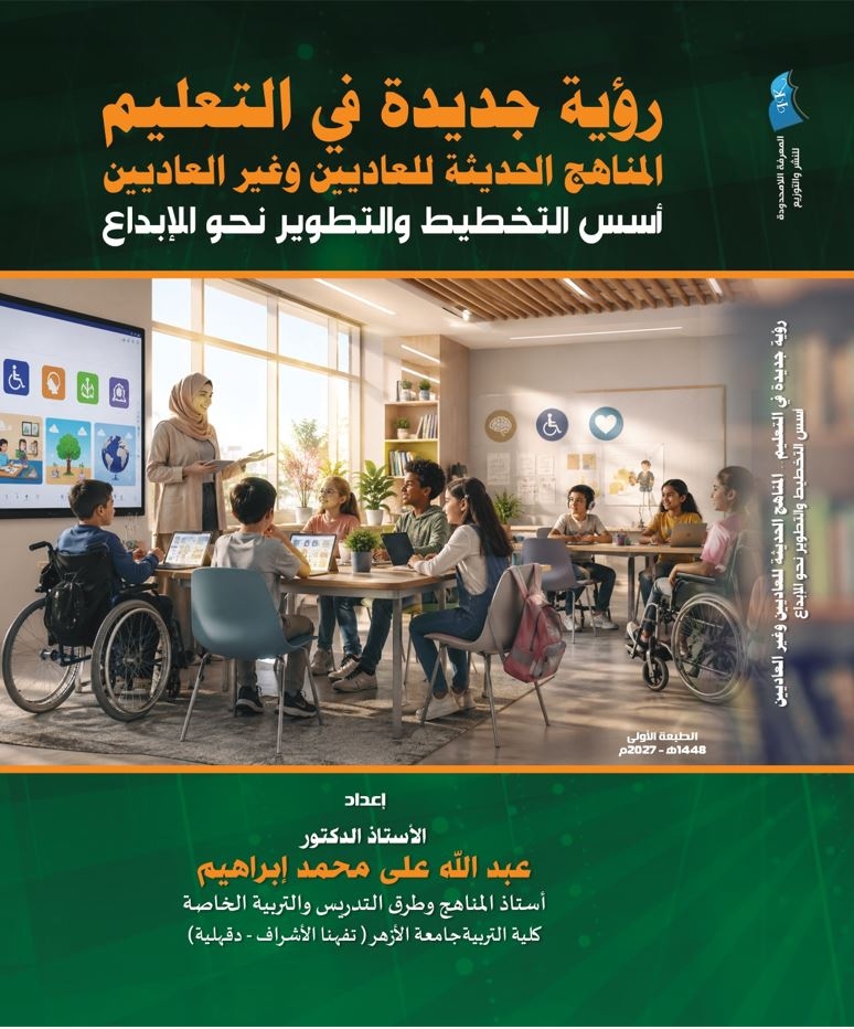 book